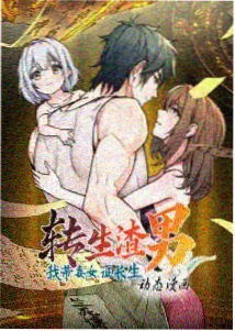 名侦探柯南独眼的残像柯南剧场版网盘